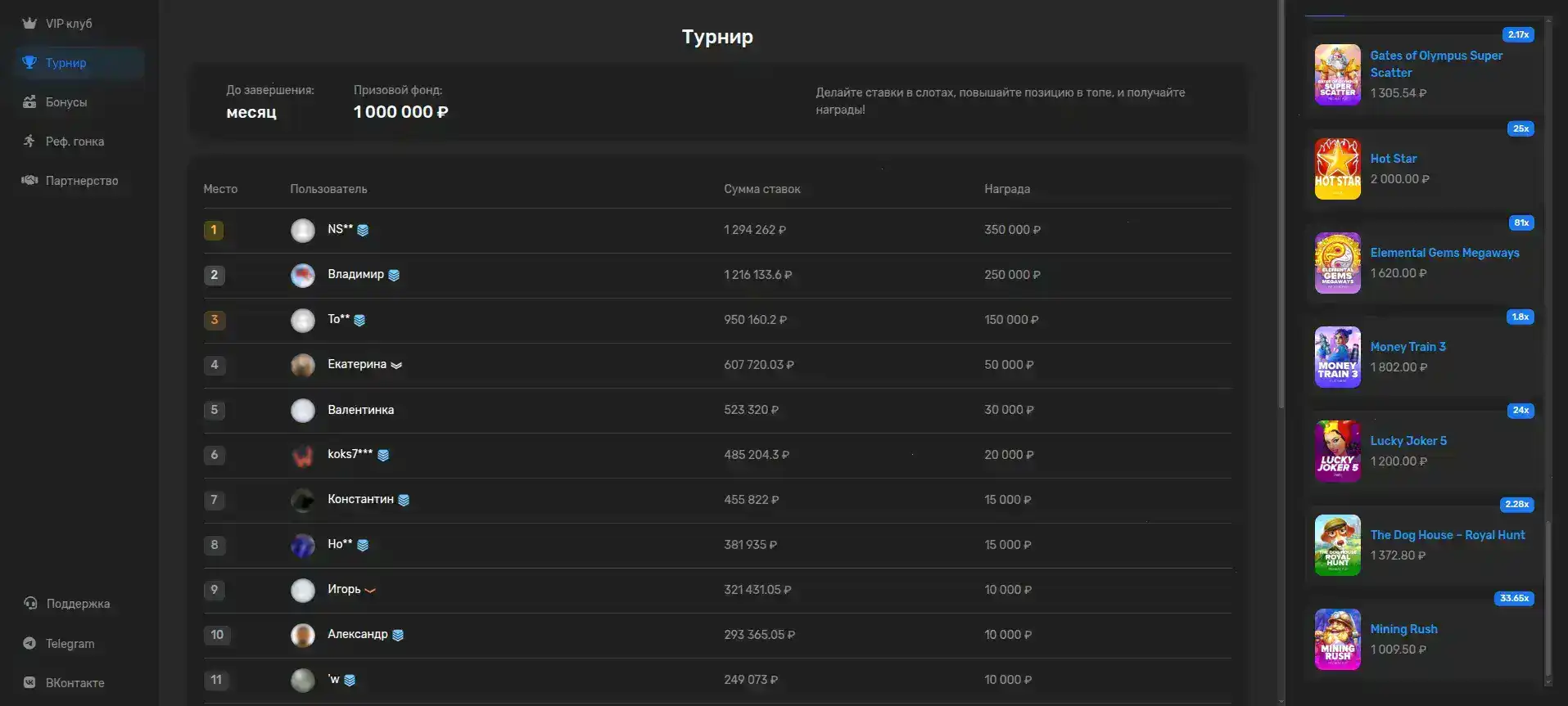 Мобильный интерфейс казино Кешер с живыми дилерами