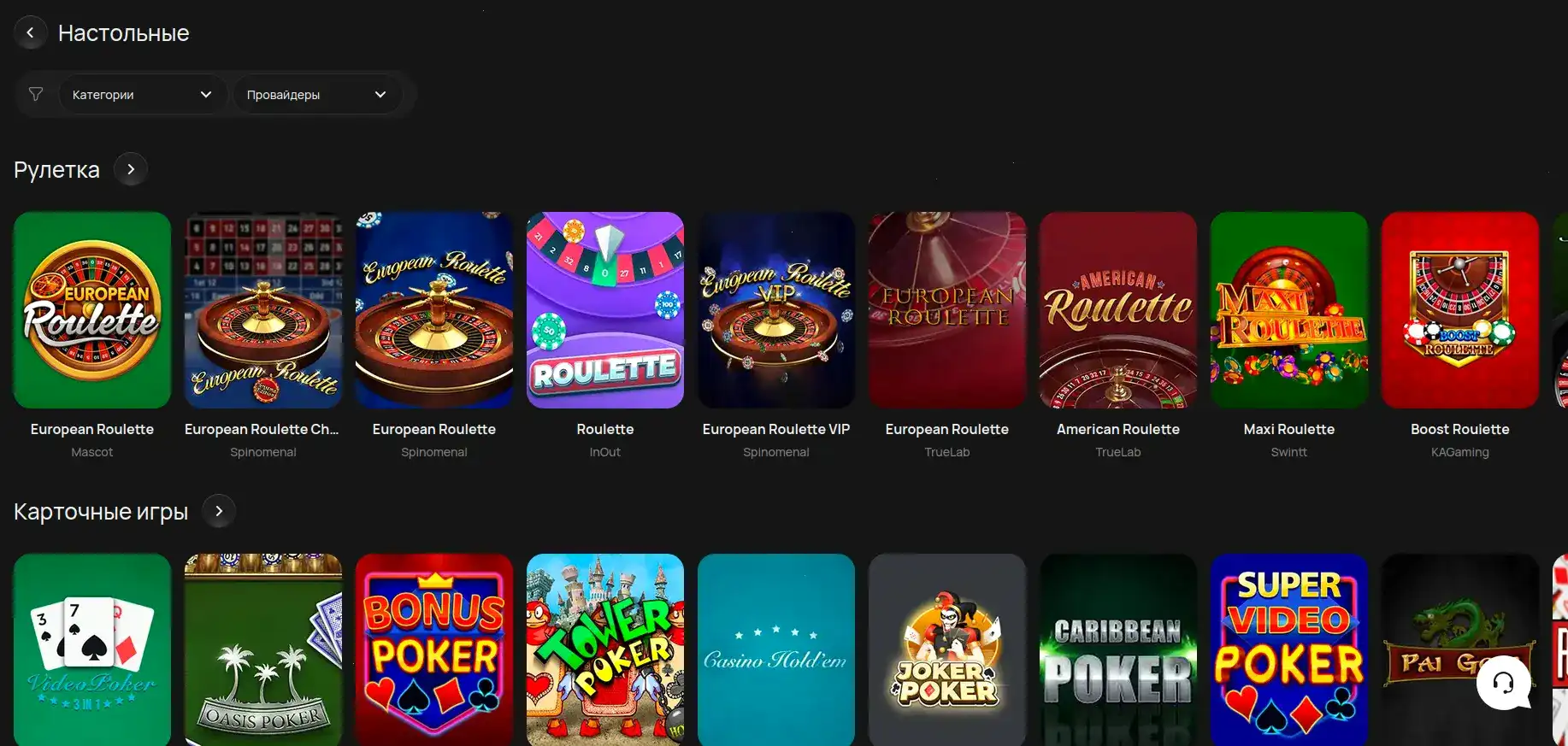 Процесс быстрой выплаты выигрыша в казино Кешер